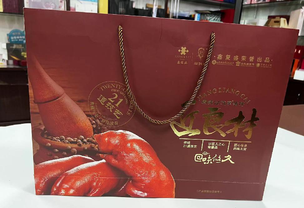 顺城礼品盒定制